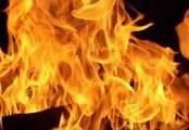 fuoco
